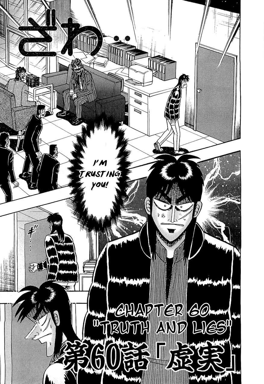 Gambling Outcast Kaiji - Kaiji Part 3 Chapter 60 page 1 - Chapter 60