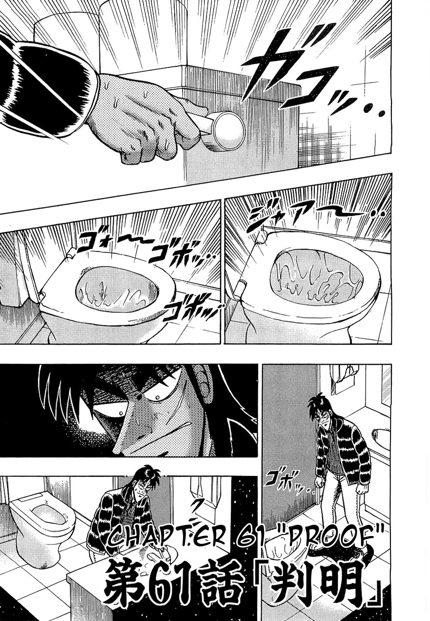 Gambling Outcast Kaiji - Kaiji Part 3 Chapter 61 page 1 - Chapter 61