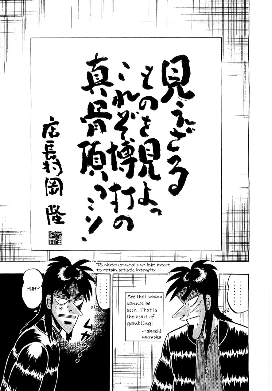 Gambling Outcast Kaiji - Kaiji Part 3 Chapter 61 page 3 - Chapter 61