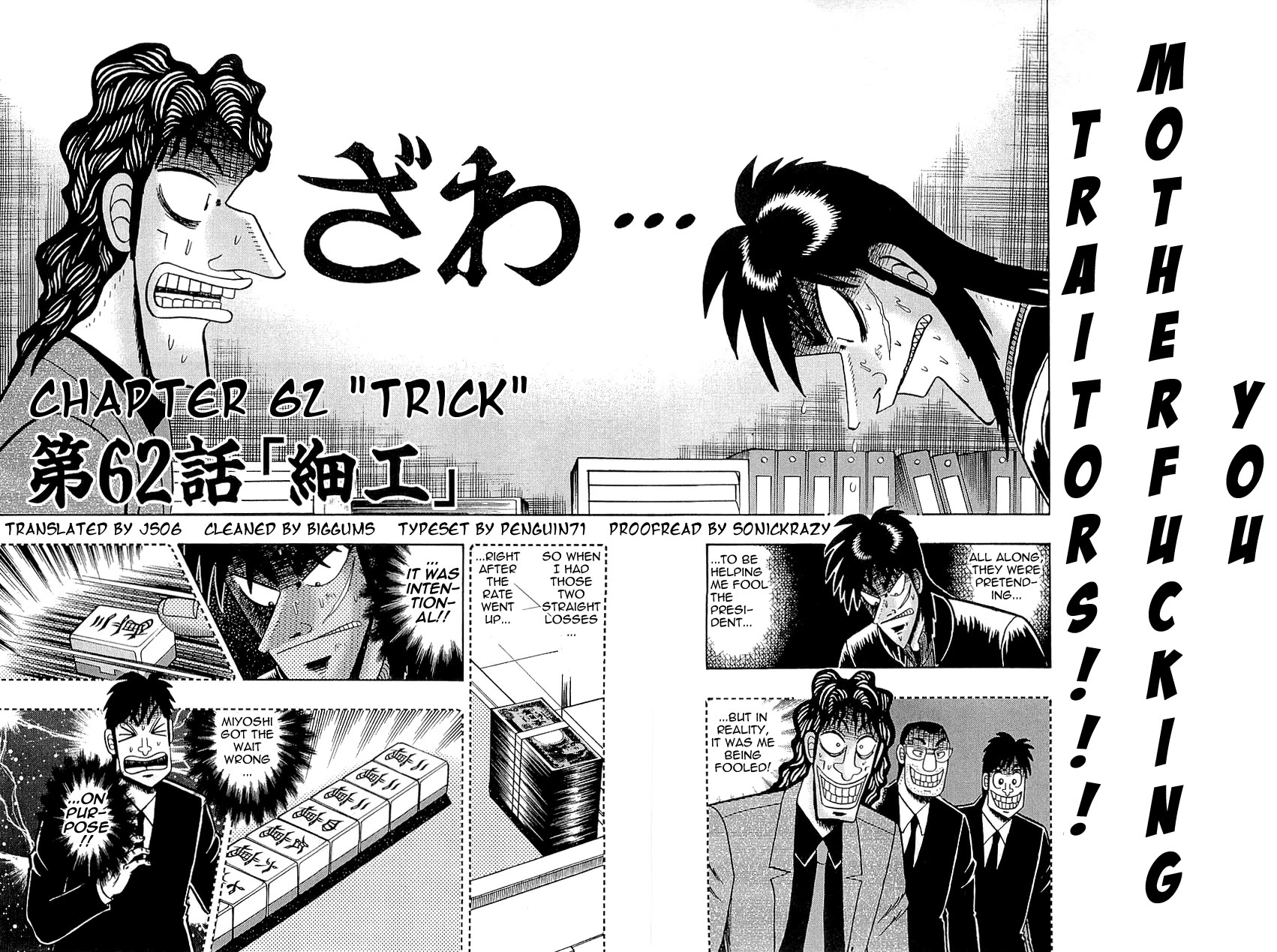 Gambling Outcast Kaiji - Kaiji Part 3 Chapter 62 page 2 - Chapter 62