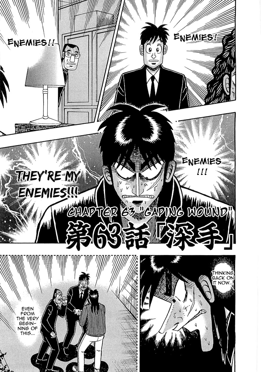 Gambling Outcast Kaiji - Kaiji Part 3 Chapter 63 page 1 - Chapter 63