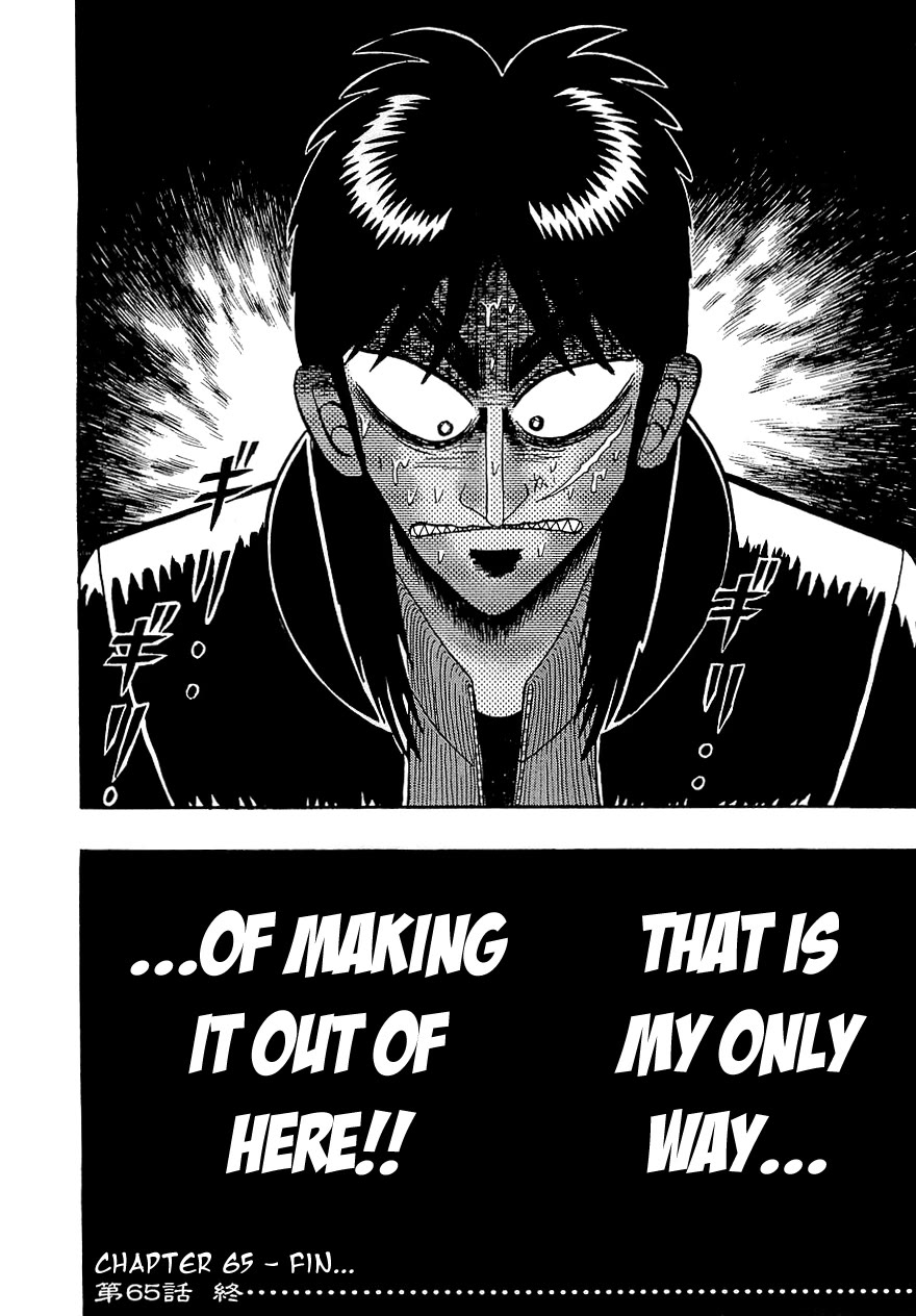 Gambling Outcast Kaiji - Kaiji Part 3 Chapter 65 page 18 - Chapter 65