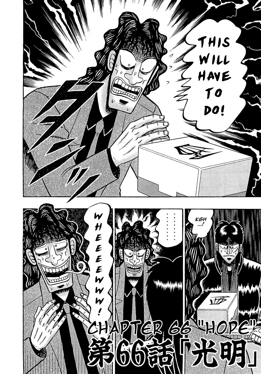 Gambling Outcast Kaiji - Kaiji Part 3 Chapter 66 page 2 - Chapter 66