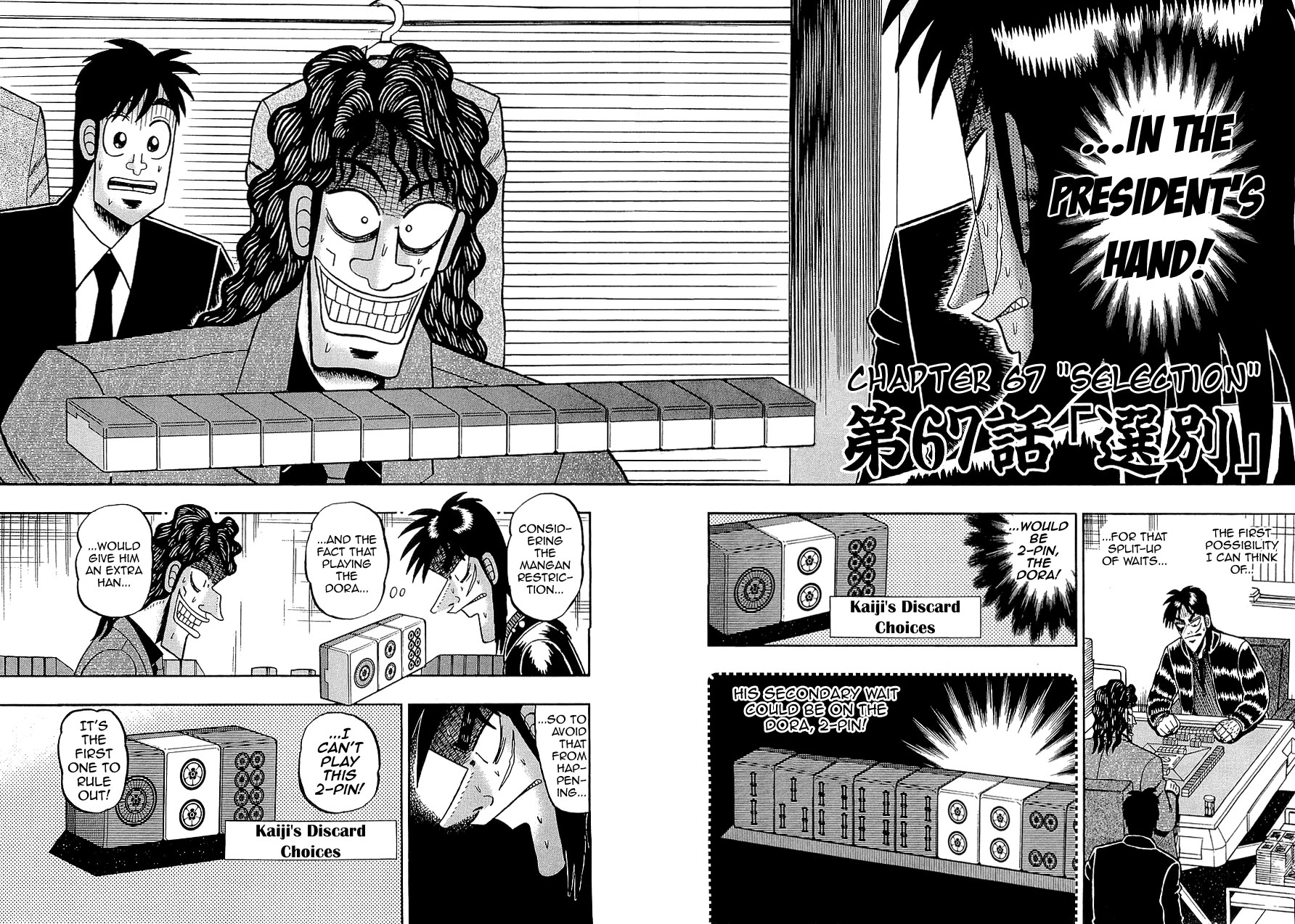 Gambling Outcast Kaiji - Kaiji Part 3 Chapter 67 page 2 - Chapter 67