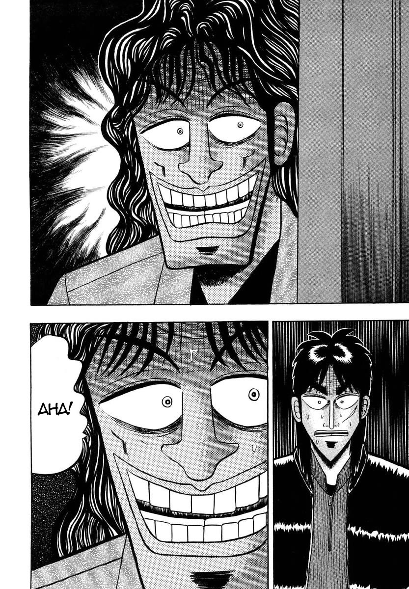 Gambling Outcast Kaiji - Kaiji Part 3 Chapter 7 page 13 - Chapter 7: Girded