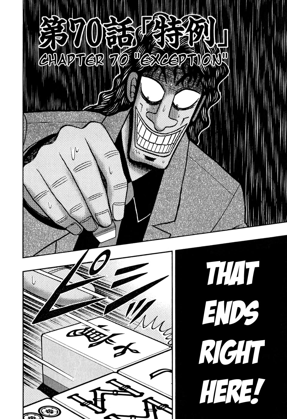Gambling Outcast Kaiji - Kaiji Part 3 Chapter 70 page 2 - Chapter 70