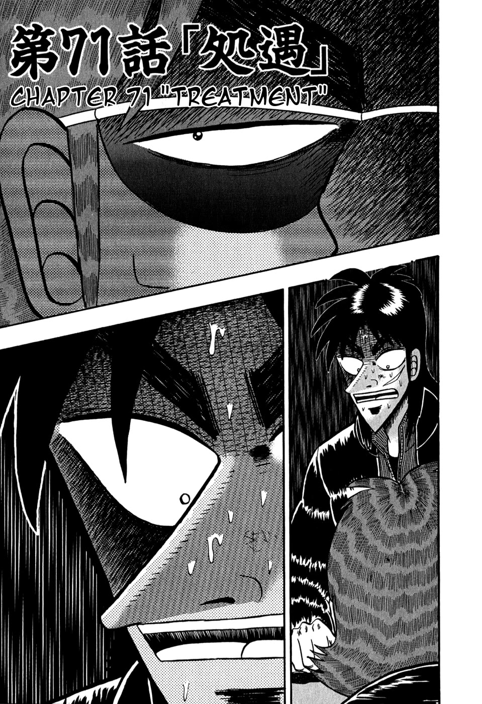 Gambling Outcast Kaiji - Kaiji Part 3 Chapter 71 page 1 - Chapter 71