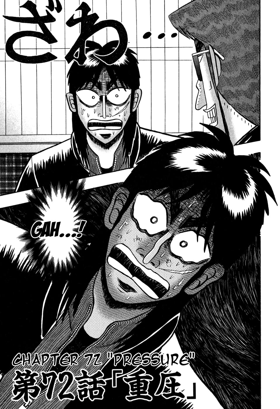 Gambling Outcast Kaiji - Kaiji Part 3 Chapter 72 page 1 - Chapter 72