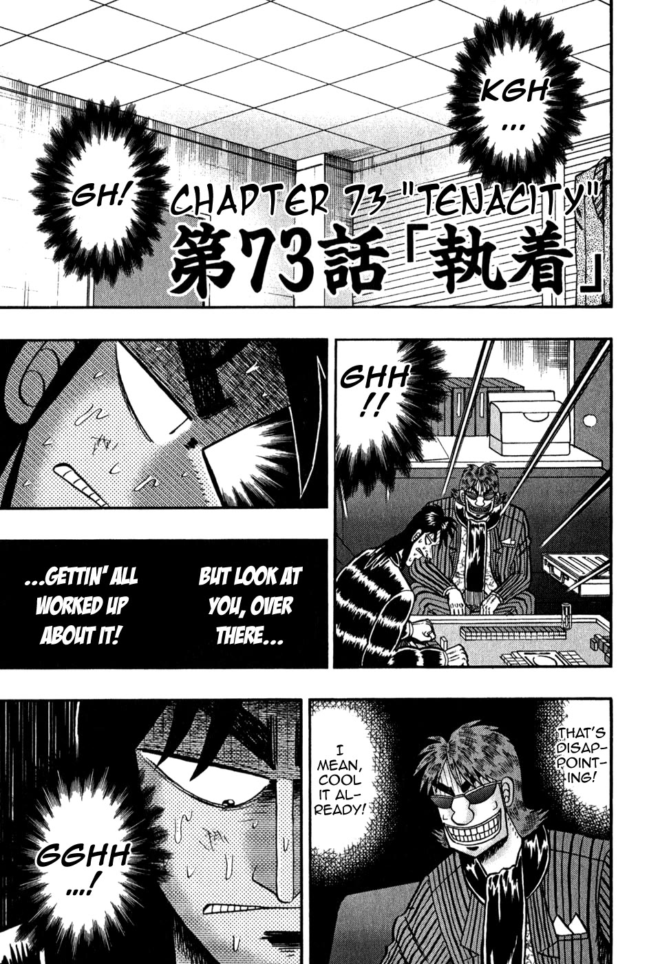 Gambling Outcast Kaiji - Kaiji Part 3 Chapter 73 page 1 - Chapter 73
