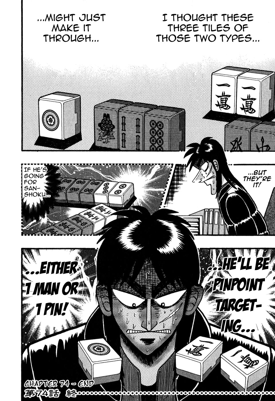 Gambling Outcast Kaiji - Kaiji Part 3 Chapter 74 page 16 - Chapter 74