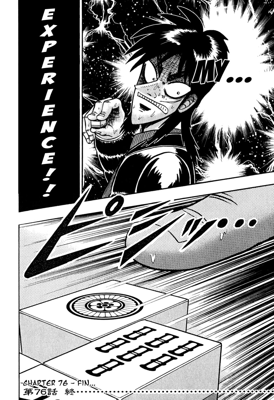 Gambling Outcast Kaiji - Kaiji Part 3 Chapter 76 page 17 - Chapter 76