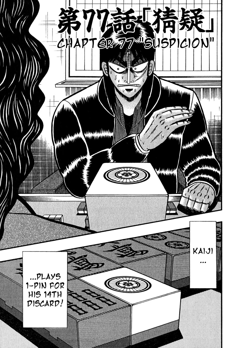 Gambling Outcast Kaiji - Kaiji Part 3 Chapter 77 page 1 - Chapter 77