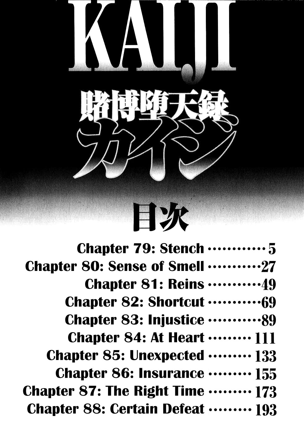 Gambling Outcast Kaiji - Kaiji Part 3 Chapter 79 page 2 - Chapter 79