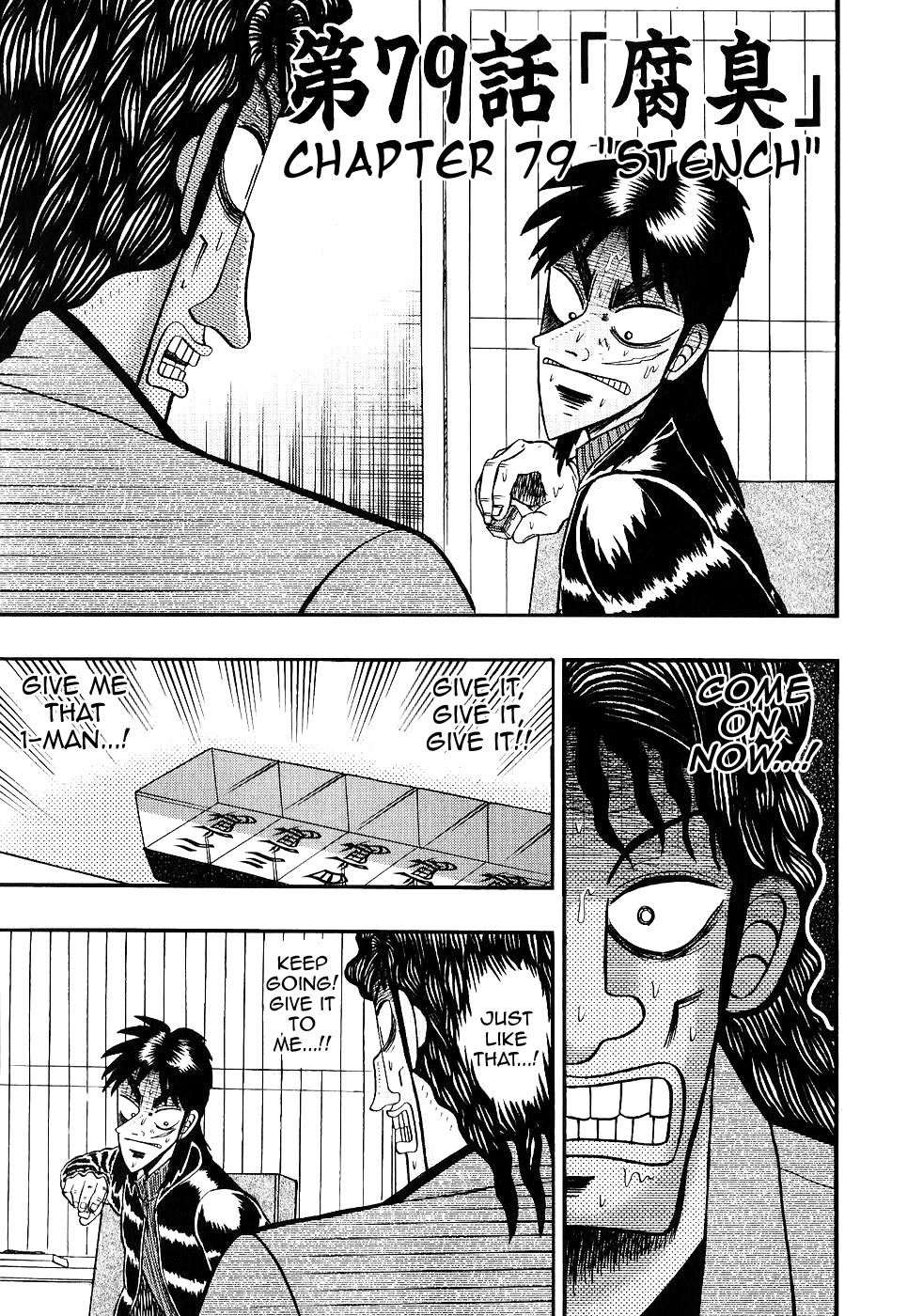 Gambling Outcast Kaiji - Kaiji Part 3 Chapter 79 page 3 - Chapter 79