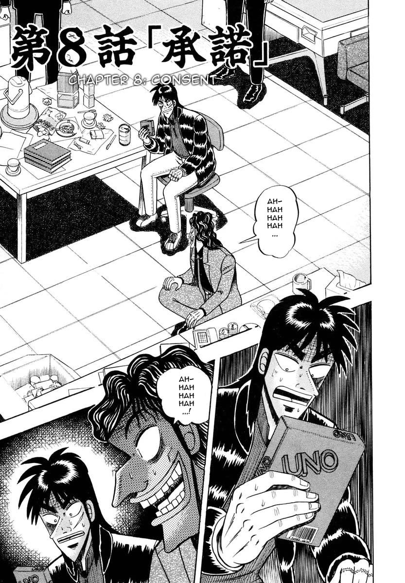 Gambling Outcast Kaiji - Kaiji Part 3 Chapter 8 page 1 - Chapter 8: Consent