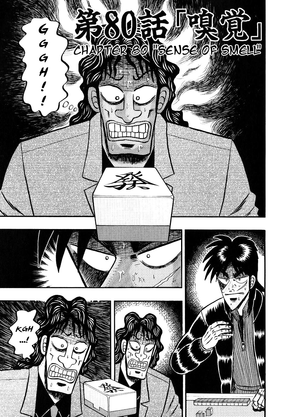 Gambling Outcast Kaiji - Kaiji Part 3 Chapter 80 page 1 - Chapter 80