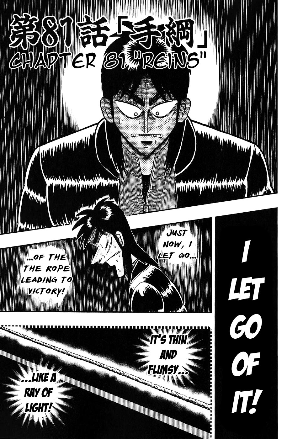 Gambling Outcast Kaiji - Kaiji Part 3 Chapter 81 page 1 - Chapter 81