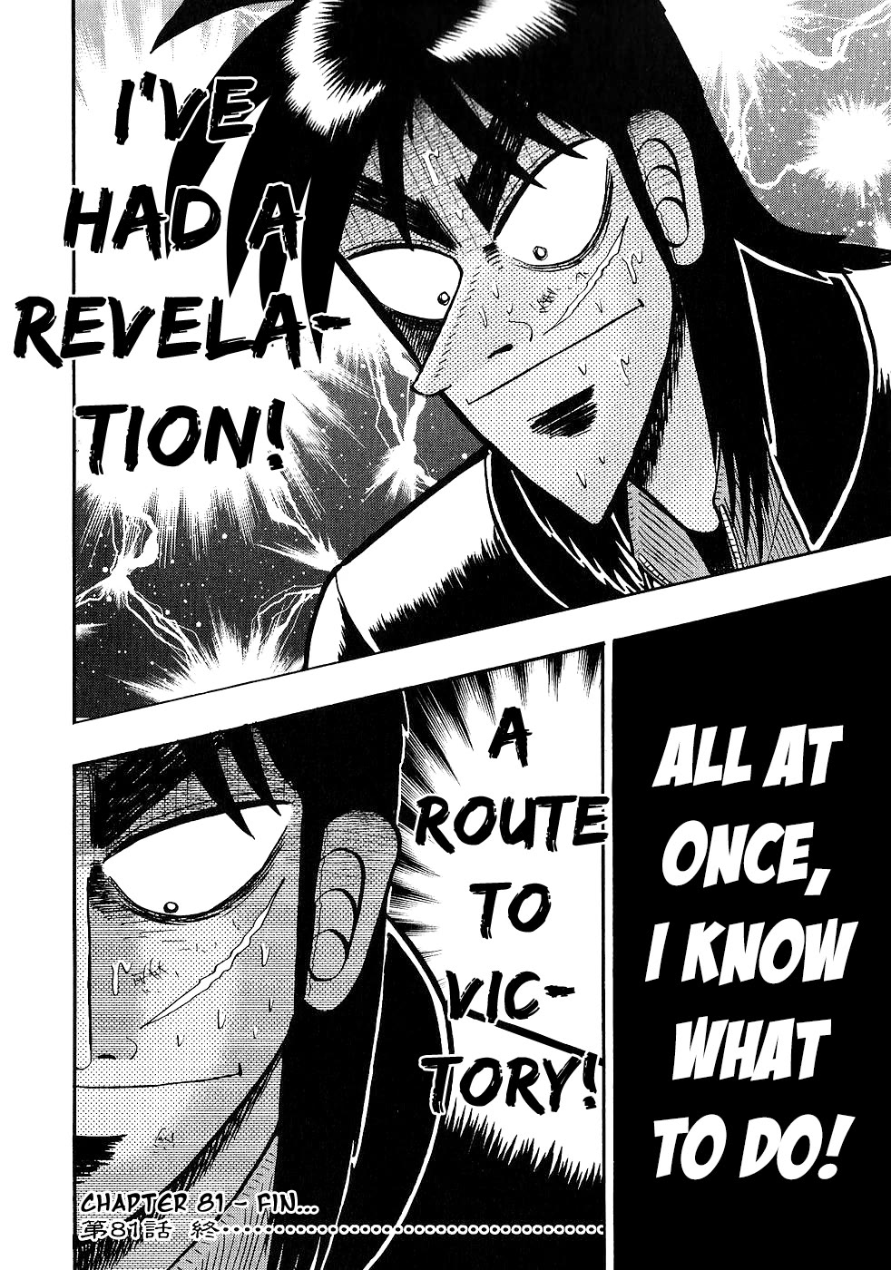 Gambling Outcast Kaiji - Kaiji Part 3 Chapter 81 page 19 - Chapter 81