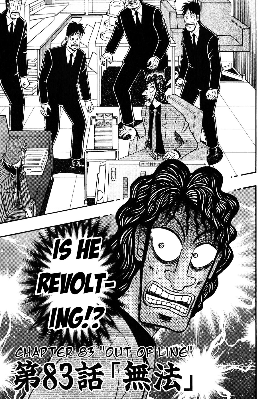 Gambling Outcast Kaiji - Kaiji Part 3 Chapter 83 page 1 - Chapter 83