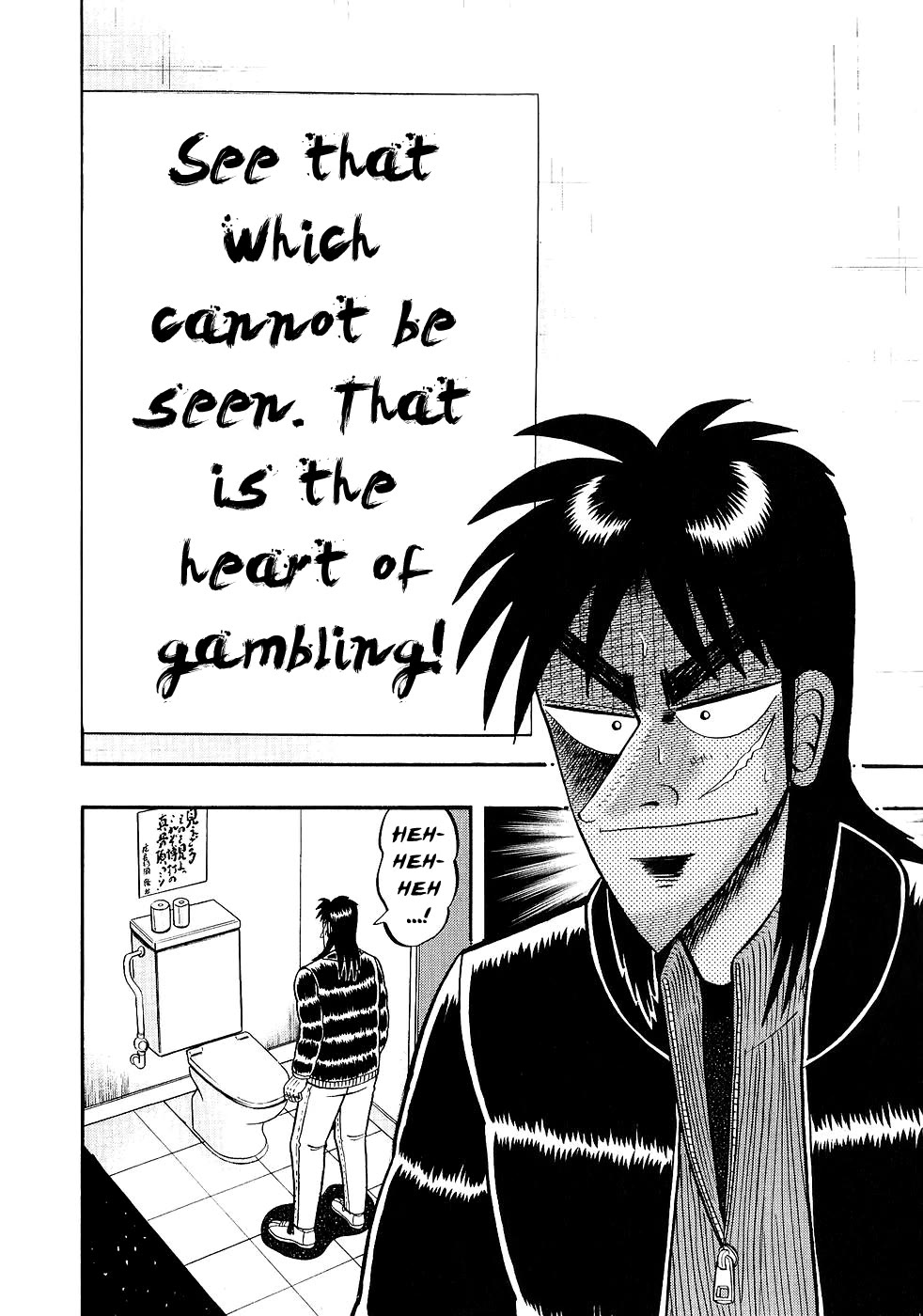 Gambling Outcast Kaiji - Kaiji Part 3 Chapter 83 page 17 - Chapter 83