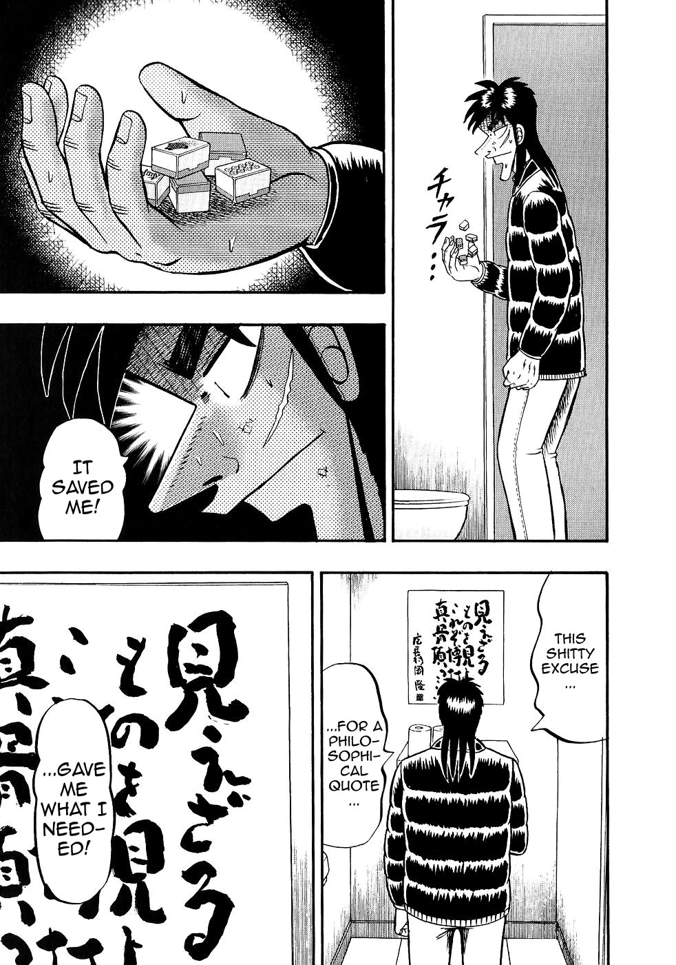 Gambling Outcast Kaiji - Kaiji Part 3 Chapter 83 page 18 - Chapter 83