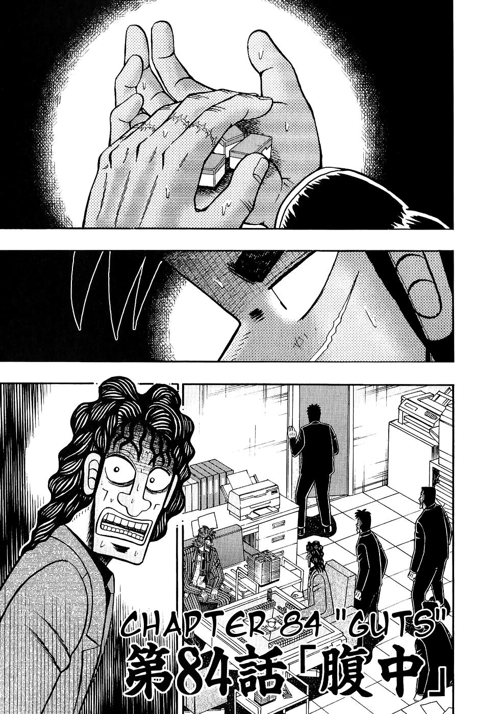 Gambling Outcast Kaiji - Kaiji Part 3 Chapter 84 page 1 - Chapter 84