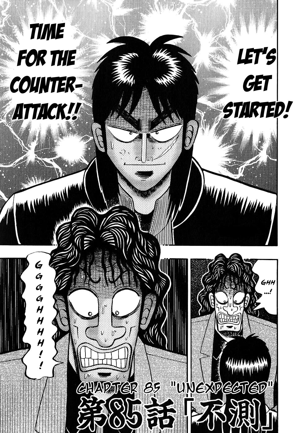 Gambling Outcast Kaiji - Kaiji Part 3 Chapter 85 page 1 - Chapter 85
