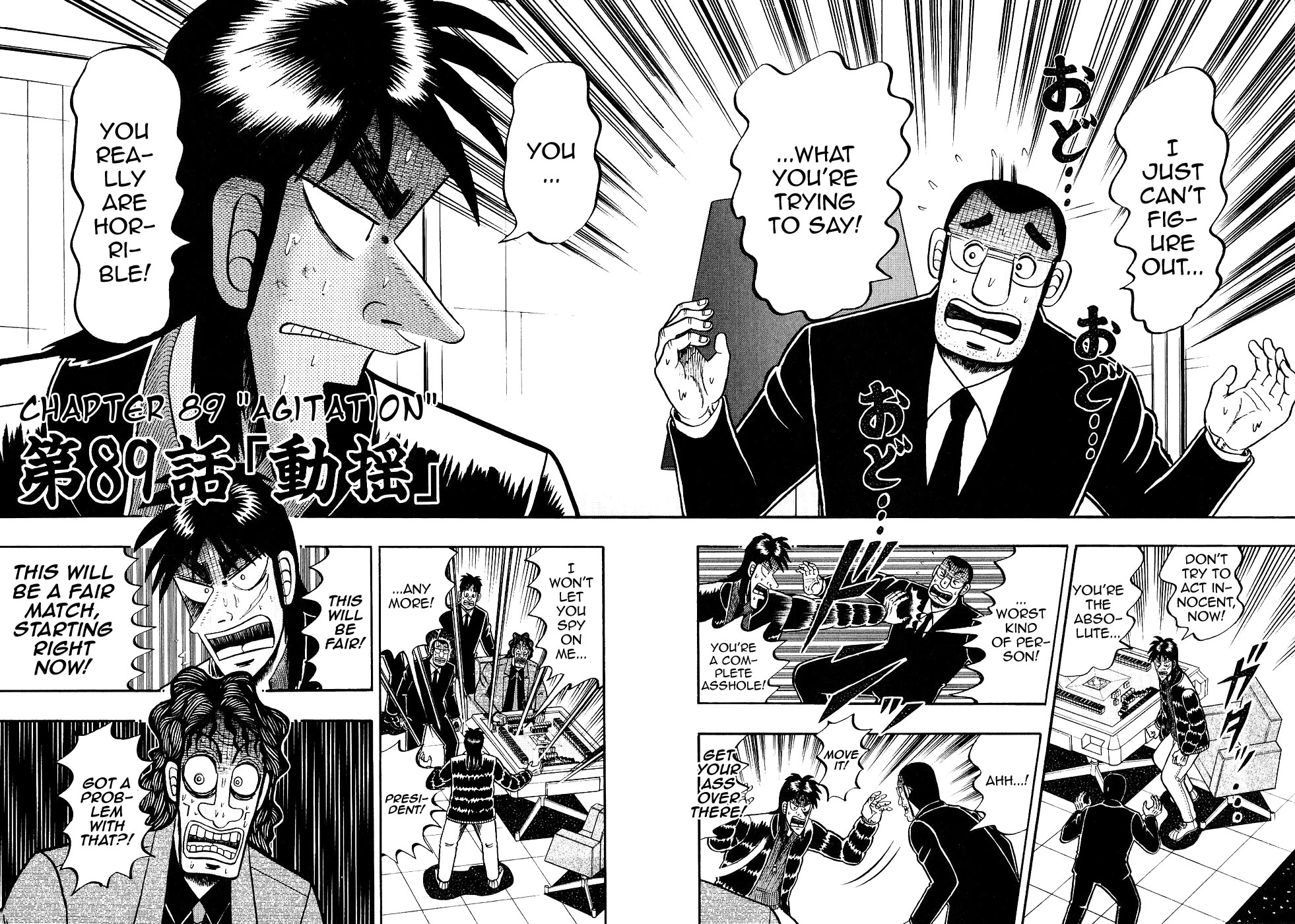 Gambling Outcast Kaiji - Kaiji Part 3 Chapter 89 page 7 - Chapter 89
