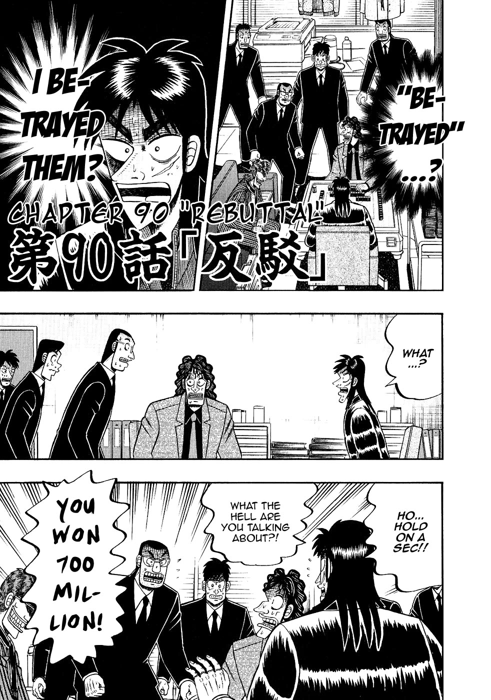 Gambling Outcast Kaiji - Kaiji Part 3 Chapter 90 page 1 - Chapter 90
