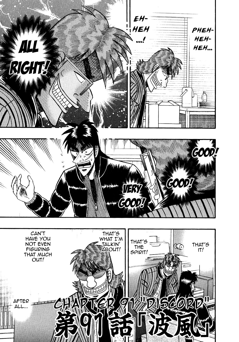 Gambling Outcast Kaiji - Kaiji Part 3 Chapter 91 page 1 - Chapter 91