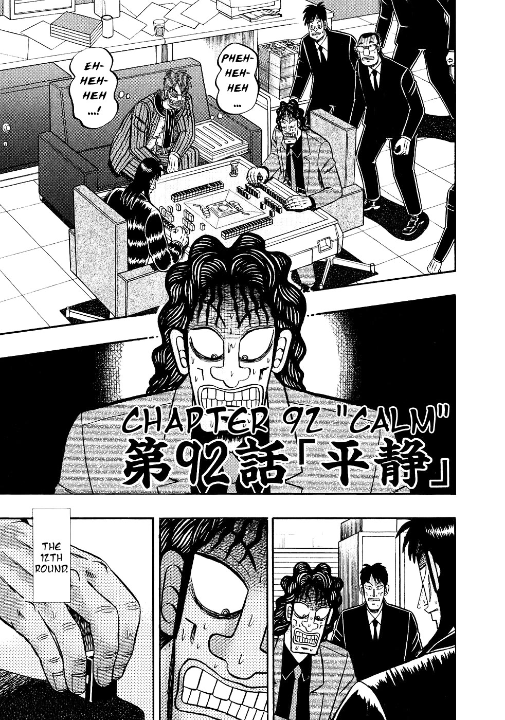 Gambling Outcast Kaiji - Kaiji Part 3 Chapter 92 page 1 - Chapter 92