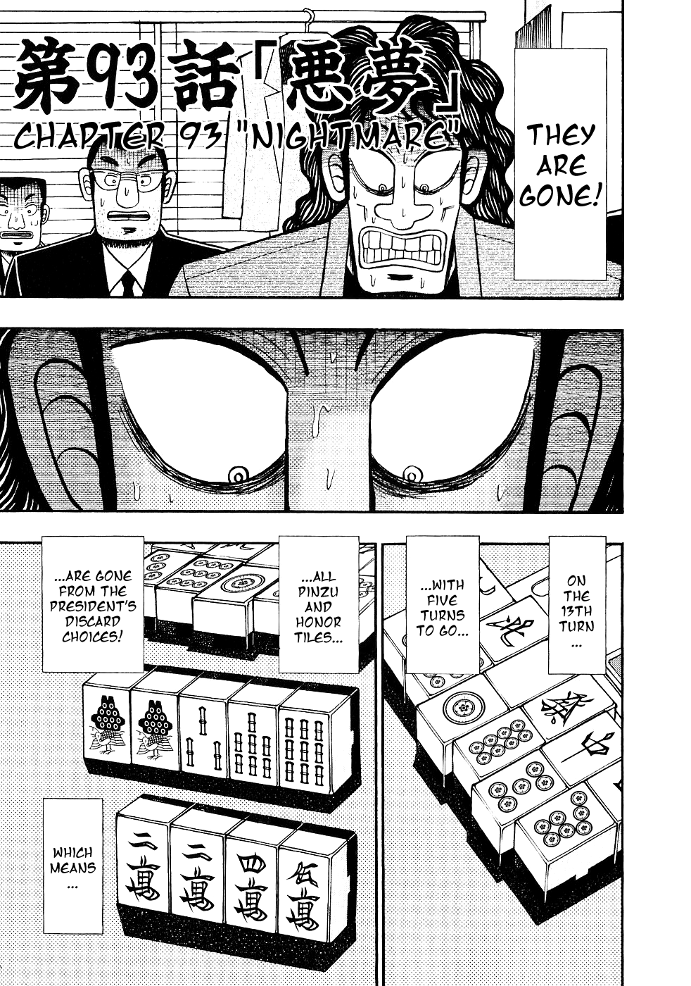Gambling Outcast Kaiji - Kaiji Part 3 Chapter 93 page 1 - Chapter 93