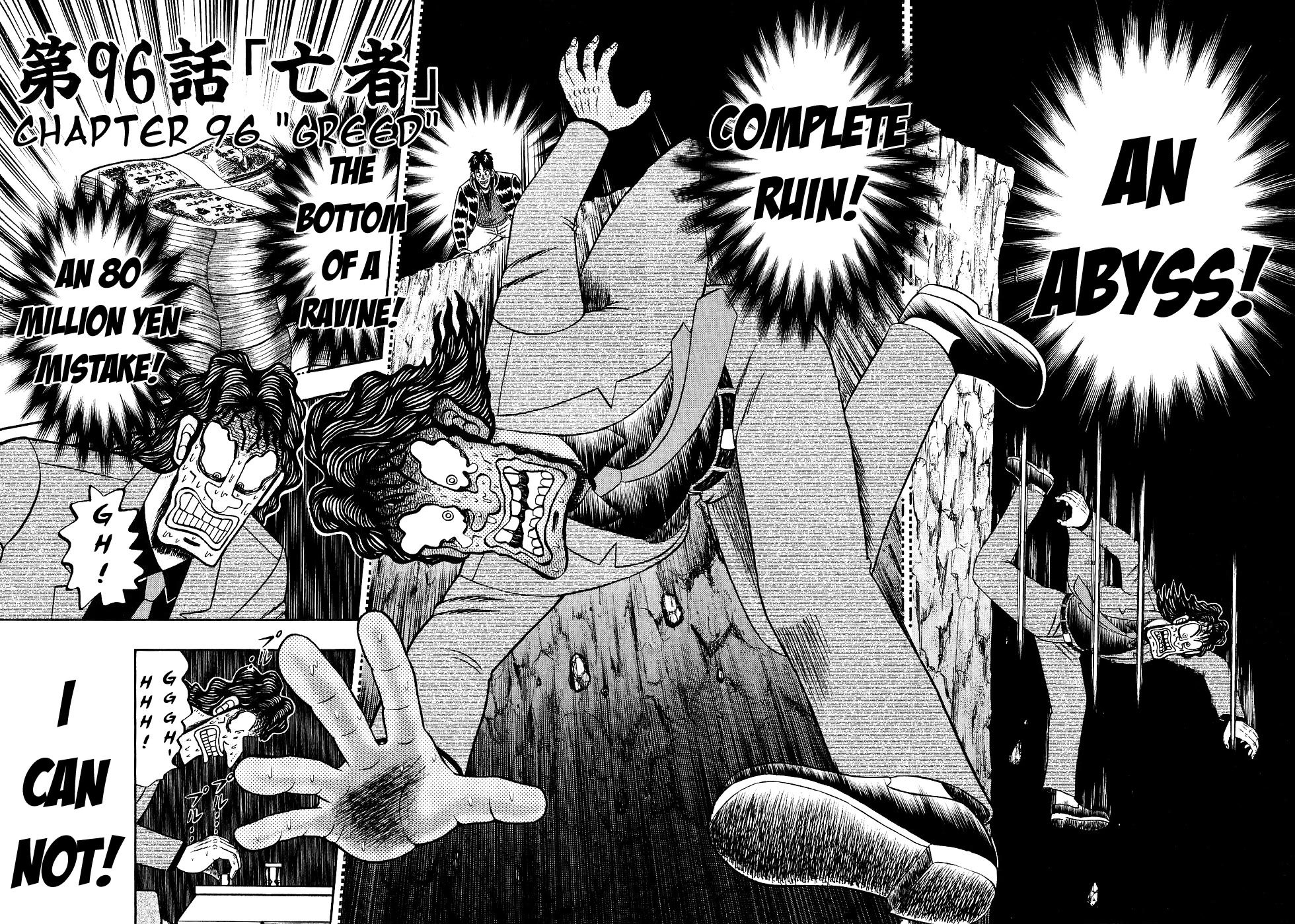 Gambling Outcast Kaiji - Kaiji Part 3 Chapter 96 page 2 - Chapter 96