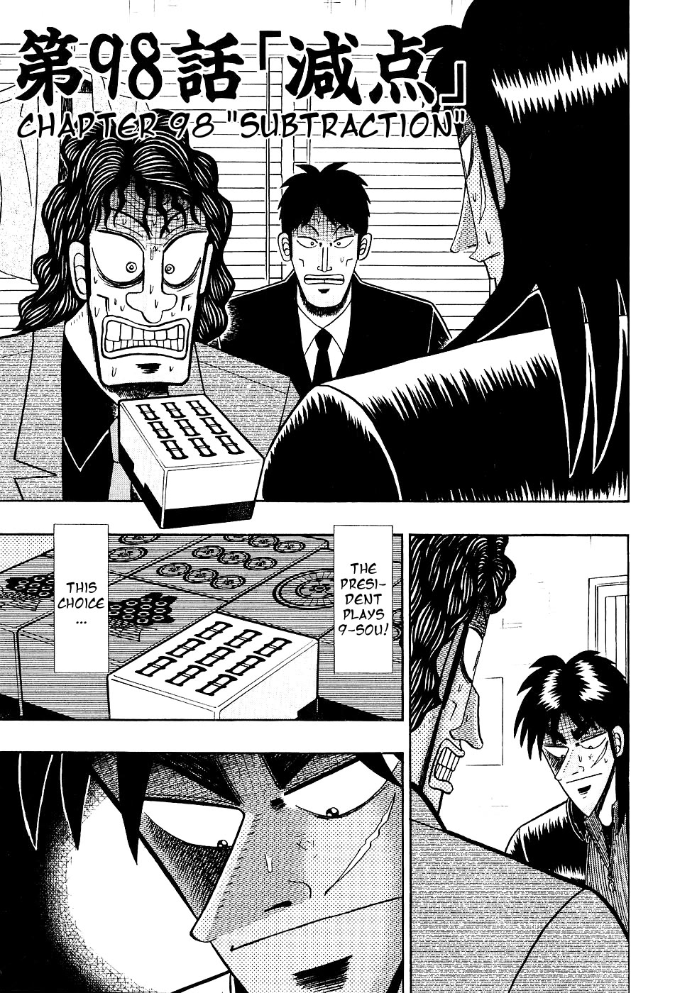 Gambling Outcast Kaiji - Kaiji Part 3 Chapter 98 page 1 - Chapter 98