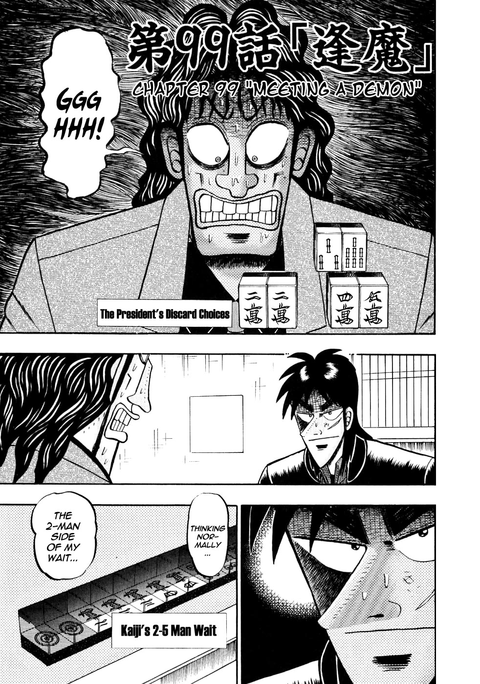 Gambling Outcast Kaiji - Kaiji Part 3 Chapter 99 page 6 - Chapter 99