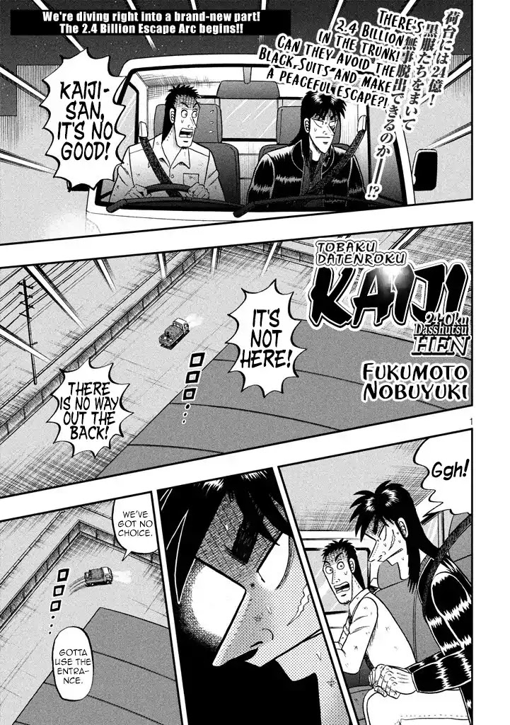 Gambling Outcast Kaiji: The 2.4 Billion Escape Arc - Kaiji Part 6 Chapter 258 page 1 - Chapter 258: Blockade