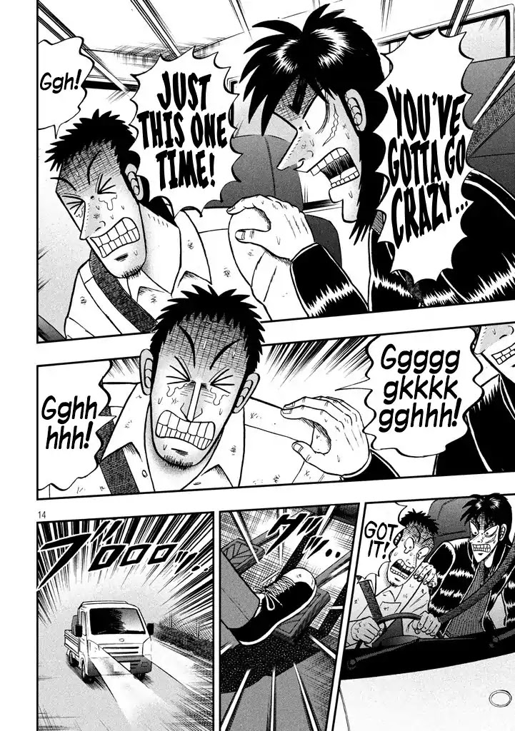 Gambling Outcast Kaiji: The 2.4 Billion Escape Arc - Kaiji Part 6 Chapter 258 page 12 - Chapter 258: Blockade