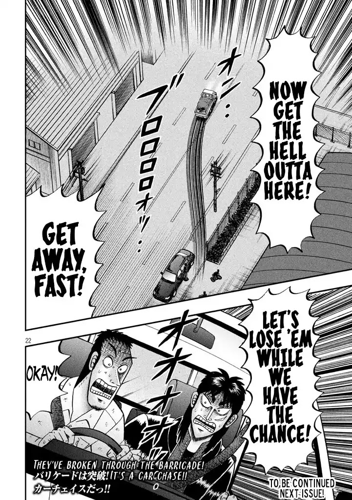 Gambling Outcast Kaiji: The 2.4 Billion Escape Arc - Kaiji Part 6 Chapter 258 page 18 - Chapter 258: Blockade