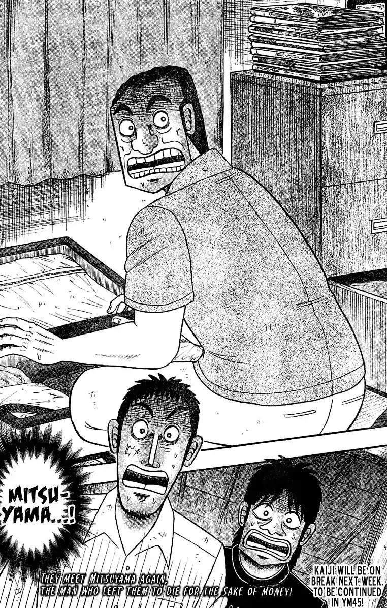 Gambling Outcast Kaiji: The 2.4 Billion Escape Arc - Kaiji Part 6 Chapter 259 page 16 - Chapter 259: Reckless Run