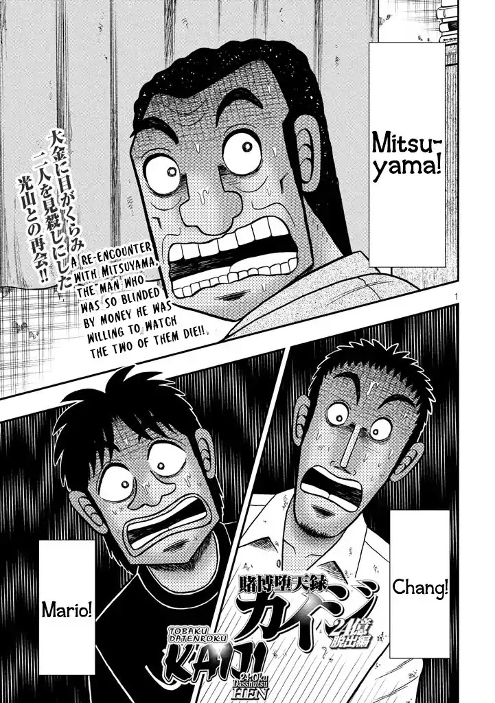 Gambling Outcast Kaiji: The 2.4 Billion Escape Arc - Kaiji Part 6 Chapter 260 page 1 - Chapter 260: Evacuate