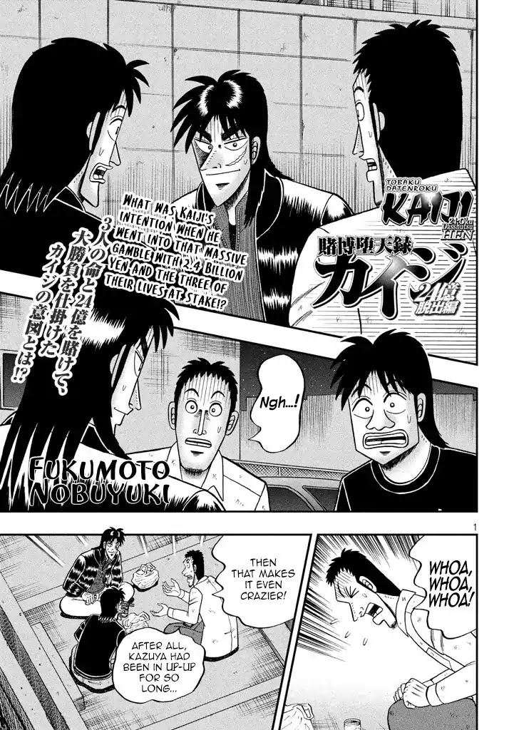 Gambling Outcast Kaiji: The 2.4 Billion Escape Arc - Kaiji Part 6 Chapter 262 page 1 - Chapter 262: Expatiation