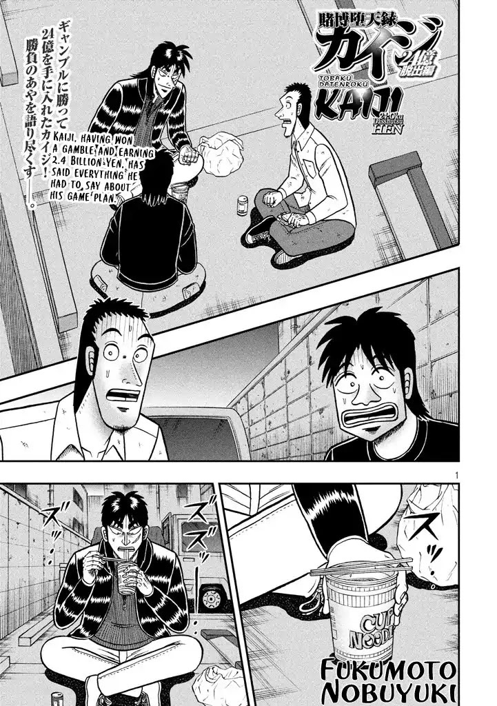 Gambling Outcast Kaiji: The 2.4 Billion Escape Arc - Kaiji Part 6 Chapter 266 page 1 - Chapter 266: Hajun
