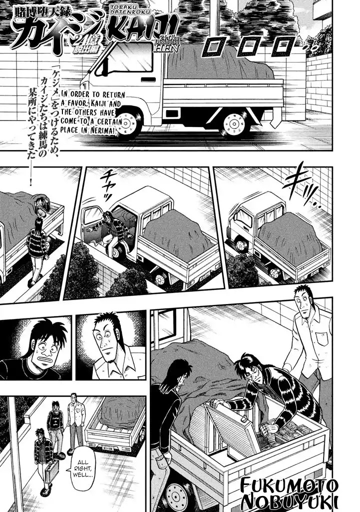 Gambling Outcast Kaiji: The 2.4 Billion Escape Arc - Kaiji Part 6 Chapter 267 page 1 - Chapter 267: Backer