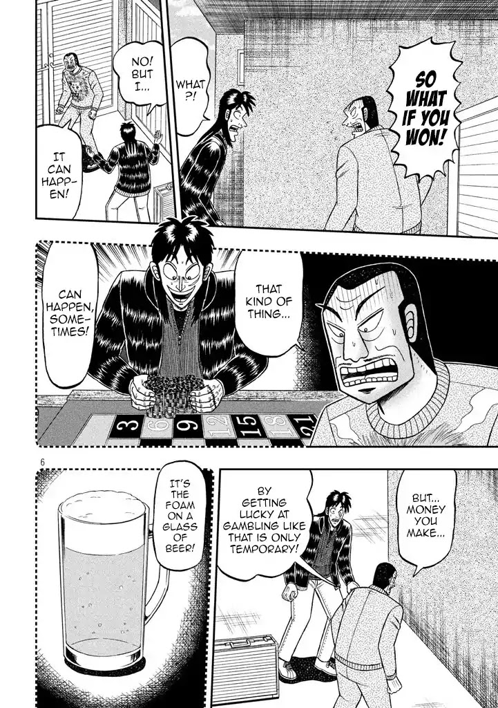 Gambling Outcast Kaiji: The 2.4 Billion Escape Arc - Kaiji Part 6 Chapter 268 page 6 - Chapter 268: Foam