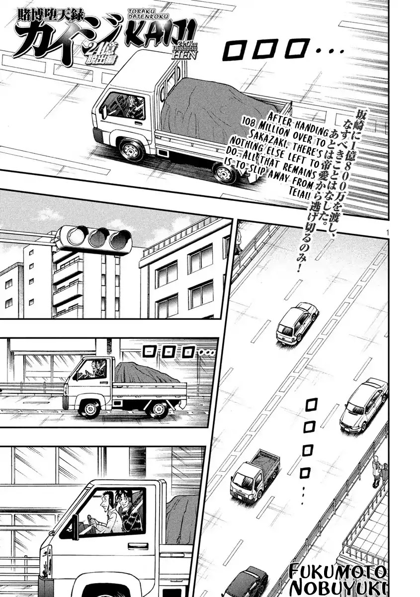 Gambling Outcast Kaiji: The 2.4 Billion Escape Arc - Kaiji Part 6 Chapter 271 page 1 - Chapter 271: For Nothing