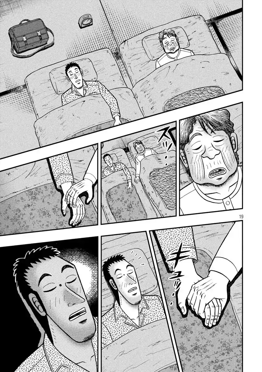 Gambling Outcast Kaiji: The 2.4 Billion Escape Arc - Kaiji Part 6 Chapter 277 page 19 - Chapter 277: Hospitality