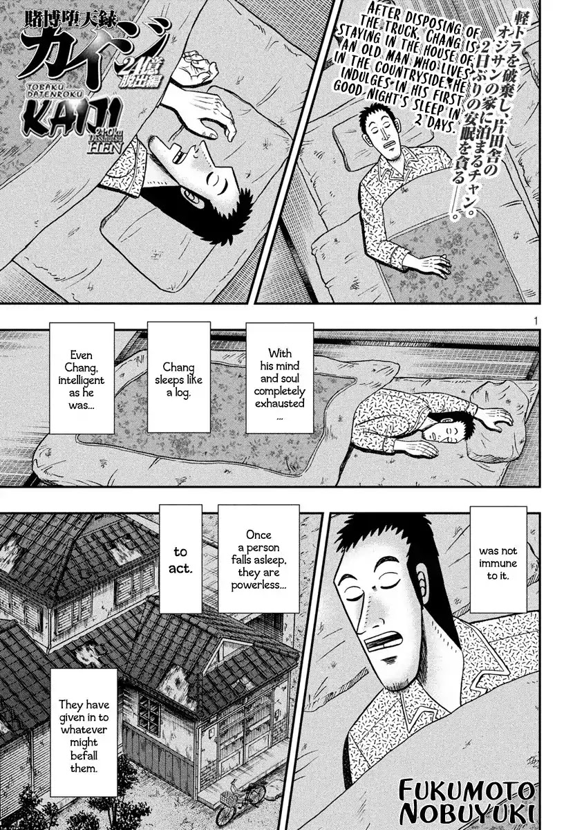 Gambling Outcast Kaiji: The 2.4 Billion Escape Arc - Kaiji Part 6 Chapter 278 page 1 - Chapter 278: Temporary Lodging