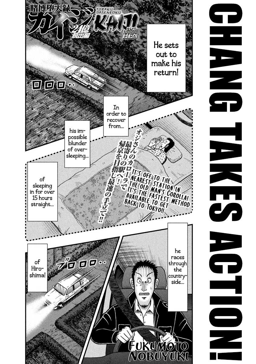 Gambling Outcast Kaiji: The 2.4 Billion Escape Arc - Kaiji Part 6 Chapter 280 page 1 - Chapter 280: Bustling