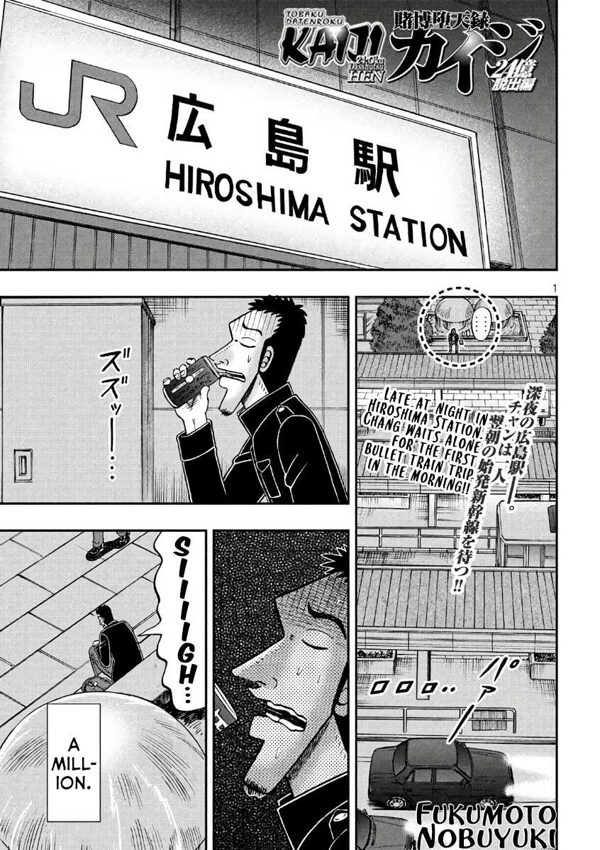 Gambling Outcast Kaiji: The 2.4 Billion Escape Arc - Kaiji Part 6 Chapter 281 page 1 - Chapter 281: Heart's Desire