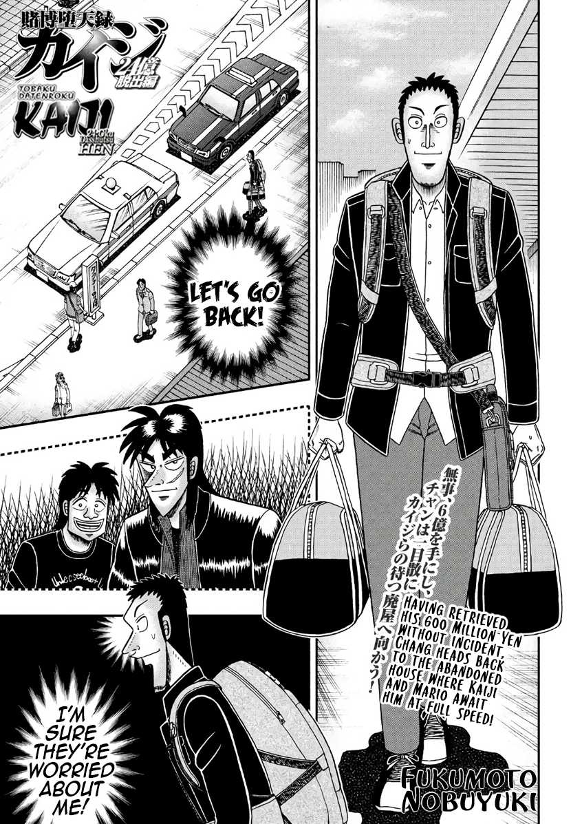 Gambling Outcast Kaiji: The 2.4 Billion Escape Arc - Kaiji Part 6 Chapter 283 page 1 - Chapter 283: Oversight